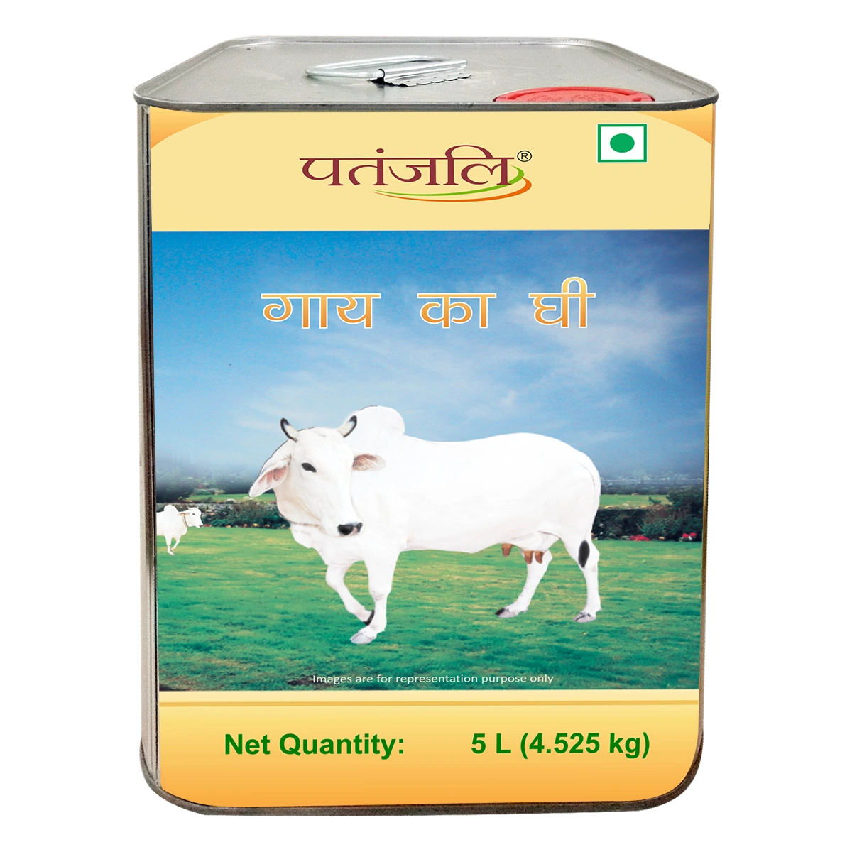 Patanjali Cow Ghee