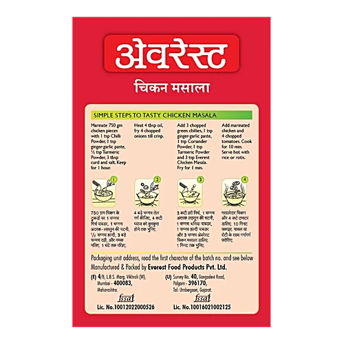 Everest Chicken Masala