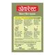 Everest Kitchen King Masala