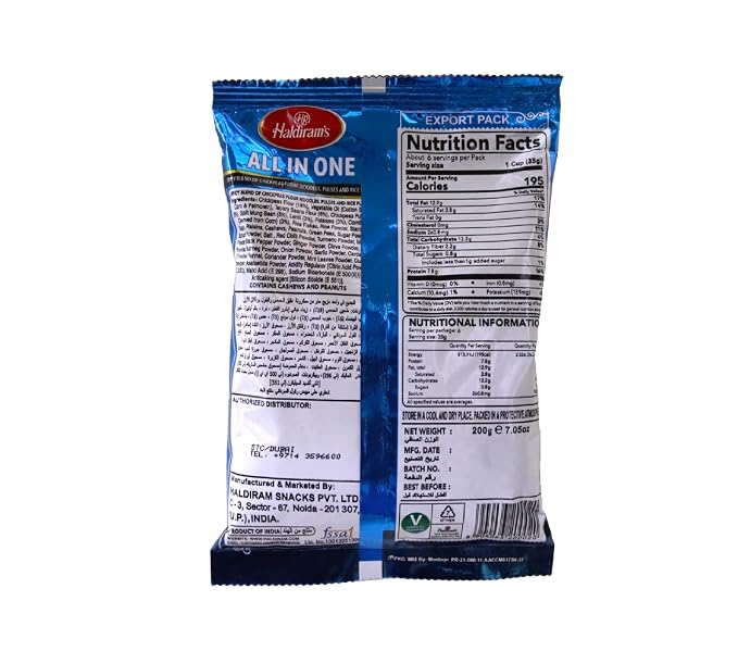Haldiram's All In One Mixture
