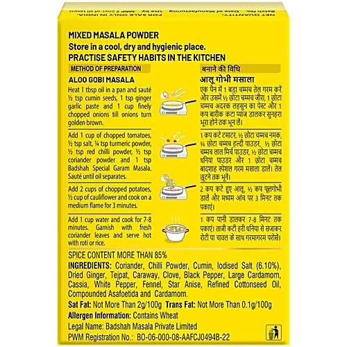 Badshah Garam Masala