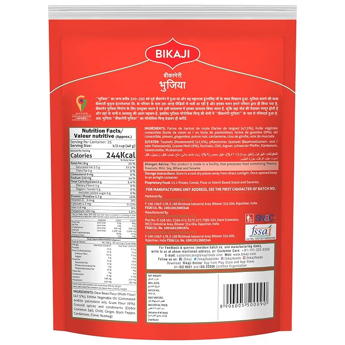 Bikaji Bhujia