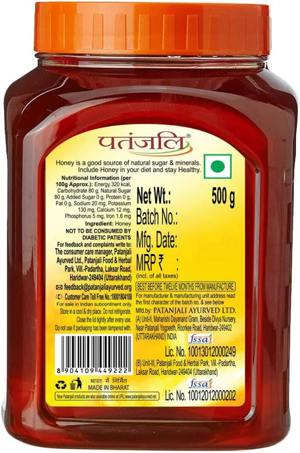 Patanjali Honey